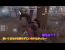 【刀剣乱舞偽実況】幸運王子と第五人格８【最終回】