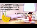 なんか違うTRPG