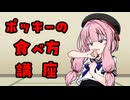 嘘つき茜ちゃん 6嘘目