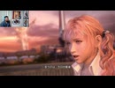 FF13-136
