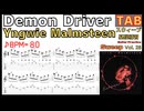 Yngwie Malmsteen | Demon Driver | Guitar SoloSweep TAB