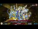 【遊戯王マスターデュエル】【VOICEVOX実況】俺得決闘記840【ゴールドV】