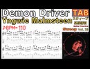 Yngwie Malmsteen - Demon Driver arpeggios Practice TAB イングヴェイ・マルムスティーン - デーモン・ドライバー アルペジオ 練習 TAB