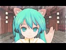 【MMD】ぴくちぃミクちゃん(三女)の「ハオ」