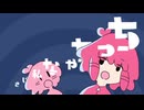 ちっちゃな私　歌ってみた【生レモン】
