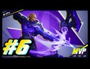 【Marvel Rivals】ヒーローに程遠い一般人の４人のマーベルライバルズ！#6【実況プレイ】