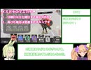【スプラトゥーン3】メスメスガキガキの週刊毎日バンカラマッチ Part3