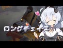 【Dead by Daylight】ロングチェイス諸悪【DBD / VOICEROID実況】