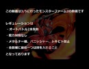 MF2へたれ杯