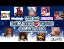 第２回ドール デコフォトコレクションは総勢９名のオーナーさんが参加♪ #bijindoll #リクのひめごと