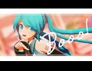 【MMD】Booo!【ハジメテノミク2】