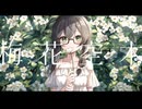 梅花空木 / 花隈千冬