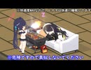 【ブルアカ】ヒナタ Tormentカフェ