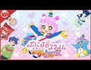 【実況】ぷにるはかわいいスライムのゲームを“あのゲー”ムで作ってみたけれど、果たしてあなたはクリアできるのか？
