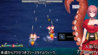 【配信アーカイブ】合成目指しデストロイ2日目【GetAmpedX】