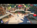 とりあえず、オーバーウォッチ２をスイッチ版でしゃべりながらやるだけ　その５６５