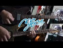 【弾いてみた】夜隠染 / MyGO!!!!!