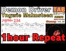 【じっくり練習】イングヴェイ・マルムスティーン - デーモン・ドライバー スウィープアルペジオ【1時間練習】Yngwie Malmsteen Demon Driver Sweep Arpeggios
