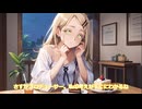 【学マス】誕生日だからPの子供が欲しい條澤広