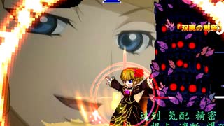 【MUGEN】中規模凶中位大会 Part5