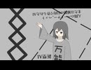 ソフトウェアトーク劇場　37話「話してなかったっけ?」