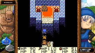 DQM1 テリーのワンダーランド 実況プレイ31