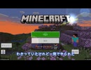 【Synthesizer V】マイクラのうた【重音テトAI】