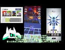 「アレ」の試合をVoidollさんに見てもらった
