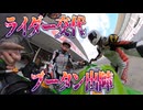 鈴鹿JP250 ４耐フリーその2