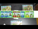 モンジャンバトルキングルール説明動画