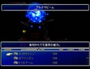 【FF7】トロフィーコンプ&やり込みプレイ【Part983】