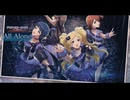 ミリシタMV_All Alone_歌詞抜き2K
