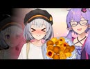 【ヤンデレ投稿祭】本当に欲しいものは・・・【VOICEROID劇場】