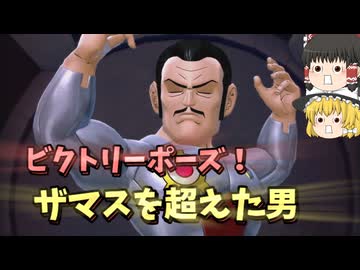 【DBDBD】もういい！「真」のシーズン7を開幕する‼【ゆっくり実況】