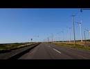 【バイク車載】道道106号