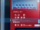 エアギアop