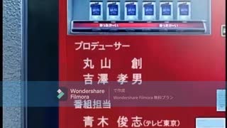 エアギアop
