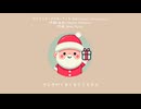 【ついなちゃん＆京町セイカ】サンタクロースがやってくる【ボカロクラシカクリスマス祭2024】