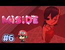 ゲームの中の女の子が実際に隣にいたら・・・【MiSide : ミサイド】＃6