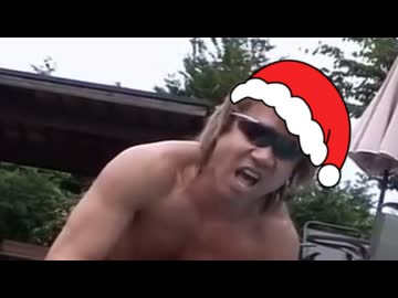 ジングル・タク