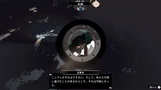 勇者が往く！　DREDGEを二人で雑談プレイ　part17