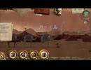 Caravan(Steam版)　プレイ動画11(実況無し)