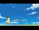 みんな同じ空の下