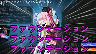 【ボイロ×MTG】凍結燃焼の奇MTG：ドラフト《169：Heroic Reinforcements》