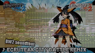 ポケモン金銀　エンジュシティ　戦闘アレンジ