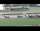 ジューンブレア　中山・クリスマスカップ　2024年12月21日