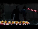 dbd　映えが欲しいんだよ！