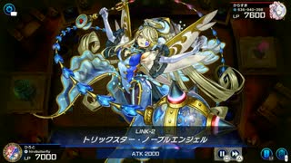 トリックスターでギミックパペットに勝利