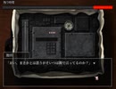 【シロナガス島への帰還】孤島の謎を解き明かそう　part23