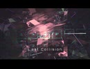 [オリジナル] Last Collision